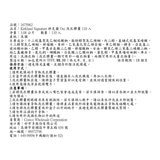 Kirkland Signature 科克蘭 Oxi 強效洗衣膠囊 110入