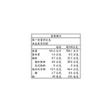喜年來 蔬菜薄餅 20公克 X 52入