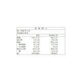 歌舞伎揚 綜合米果 22公克 X 30入