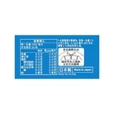 伊藤園 麥茶包 7.5公克 X 54 包 X 2袋
