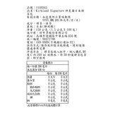 Kirkland Signature 科克蘭 日本綠茶包 1.5公克 X 100入