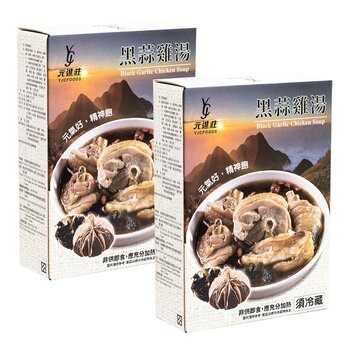 元進莊 冷藏黑蒜雞湯 1200公克 X 2入