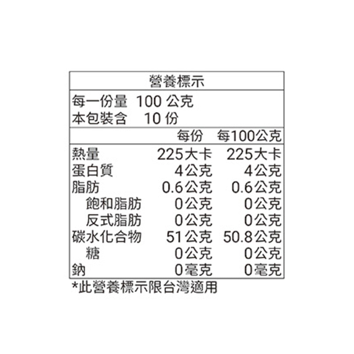 IRIS OHYAMA 低溫製法生切麻糬 1公斤 X 2包