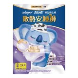 好自在 熊抱散熱安睡褲 24片