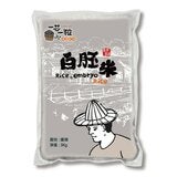 一芯一粒 白胚米 3公斤 X 3入 一芯一粒 白胚米 3公斤 X 3入