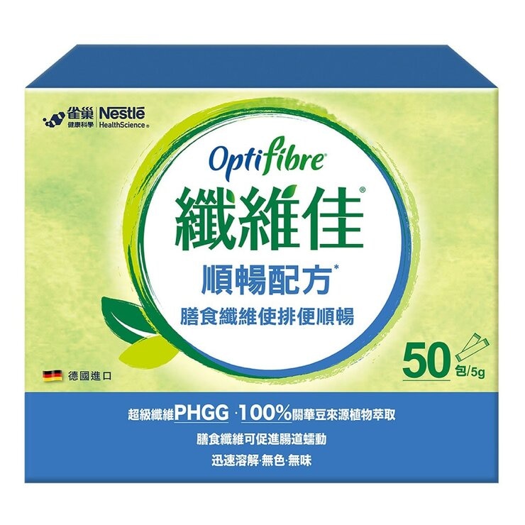 Nestle Optifibre Powder 5 g X 50-Pack