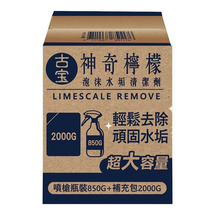 古寶無患子 神奇檸檬泡沫水垢清潔劑 噴槍瓶 850公克 + 補充包 2000公克 古寶無患子 神奇檸檬泡沫水垢清潔劑 噴槍瓶 850公克 + 補充包 2000公克