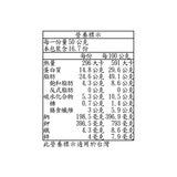 BASSÉ 南瓜籽仁 835公克 BASSÉ 南瓜籽仁 835公克