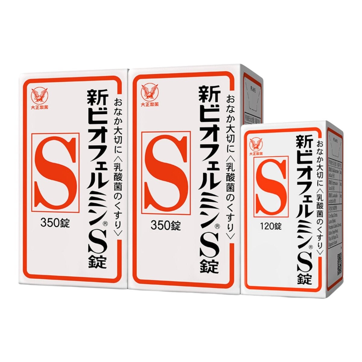 欣表飛鳴錠 欣表飛鳴錠