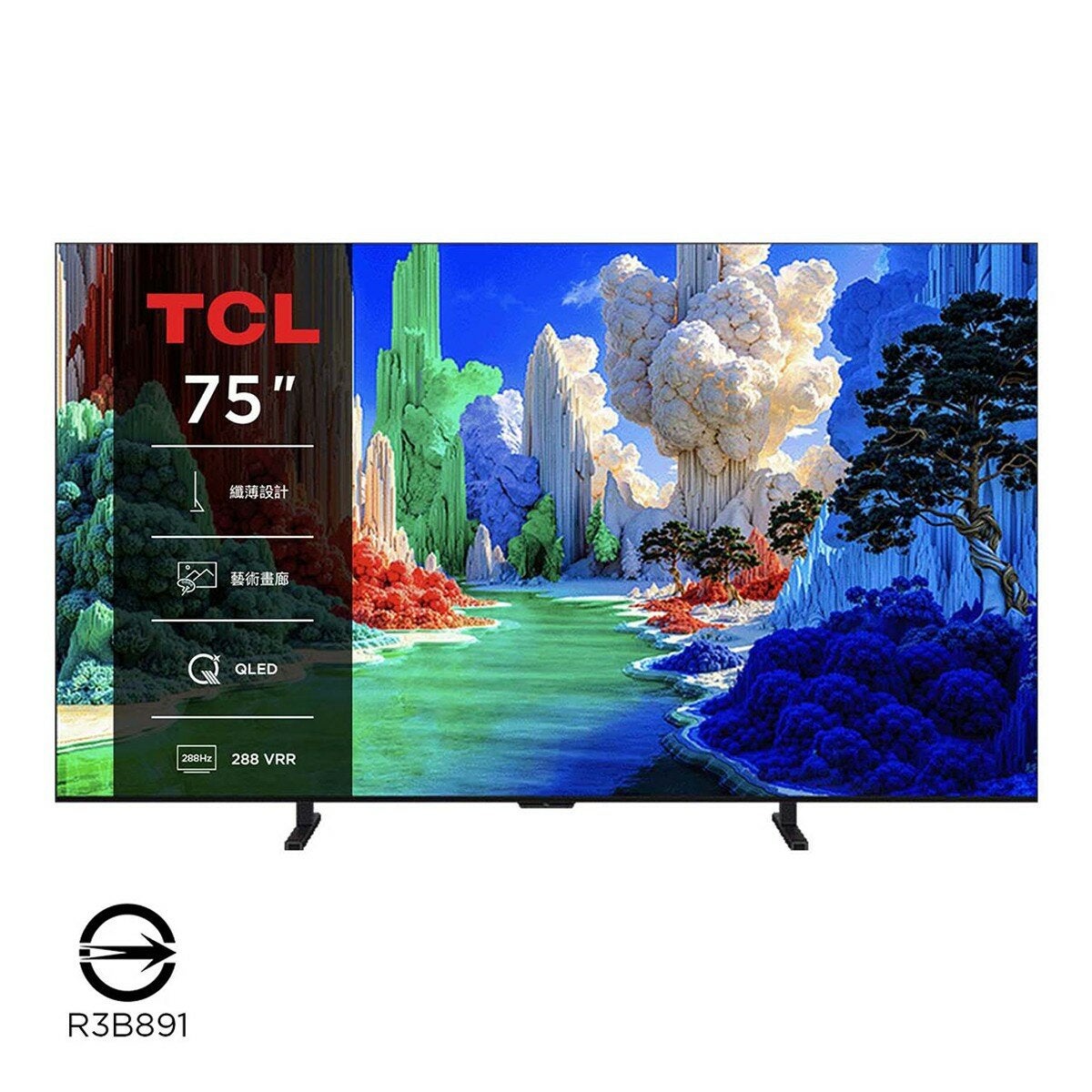 TCL 75吋 A400 高階 QLED 藝術智能連網液晶顯示器 不含視訊盒 75A400 TCL 75吋 A400 高階 QLED 藝術智能連網液晶顯示器 不含視訊盒 75A400