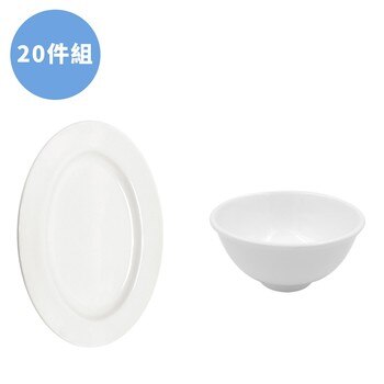 大同中式瓷器 飯碗及橢圓盤20件組 飯碗10.8/橢圓盤23公分 大同中式瓷器 飯碗及橢圓盤20件組 飯碗10.8/橢圓盤23公分