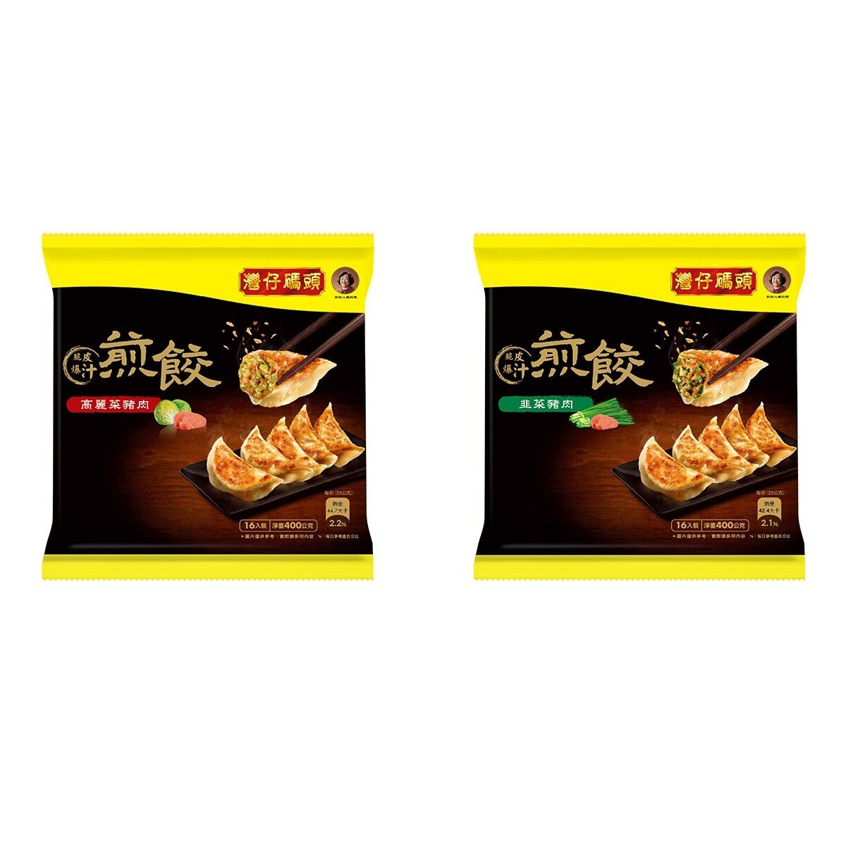 灣仔碼頭 冷凍煎餃自由配 4入組 灣仔碼頭 冷凍煎餃自由配 4入組