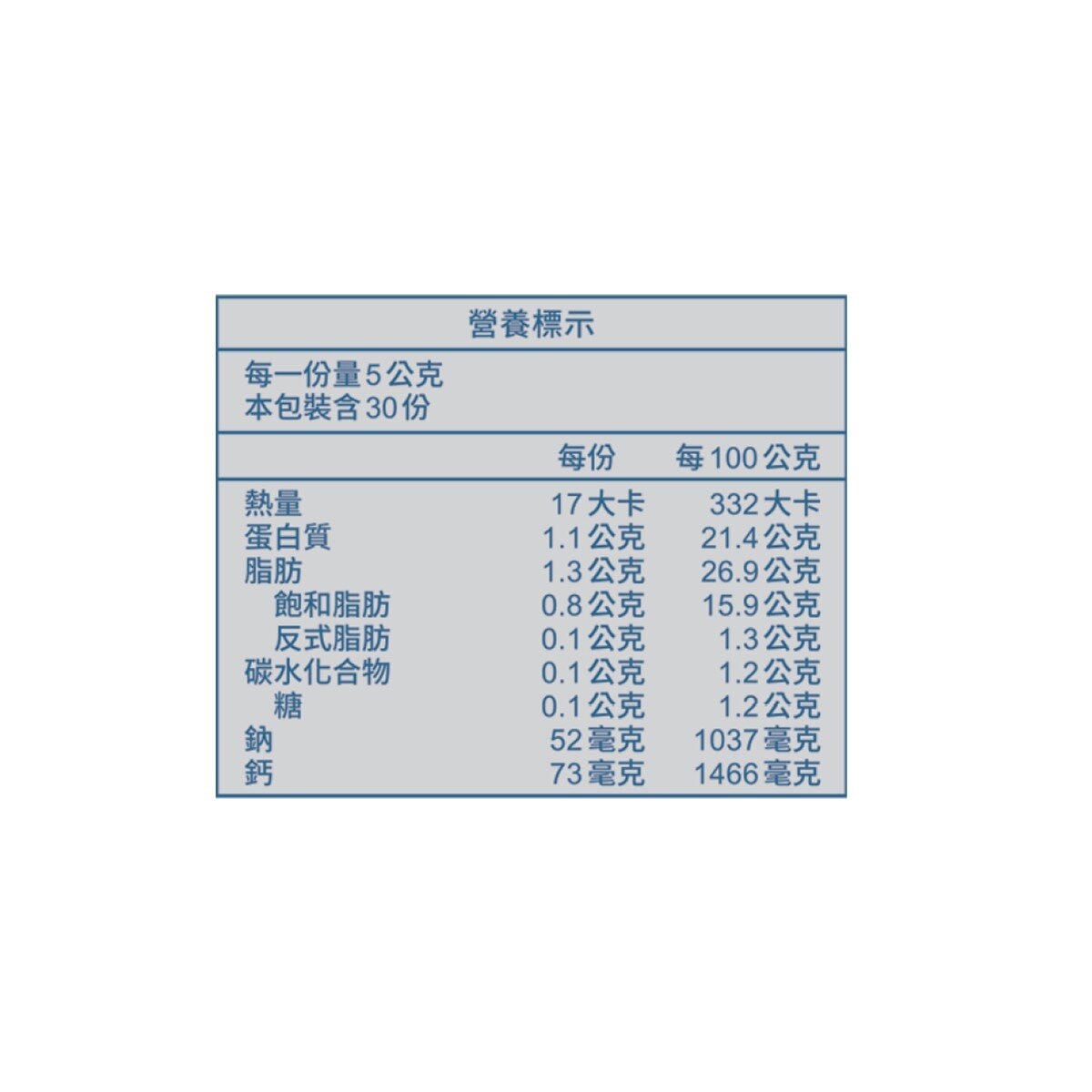 芝司樂 原味高鈣起司球 150公克 X 2入