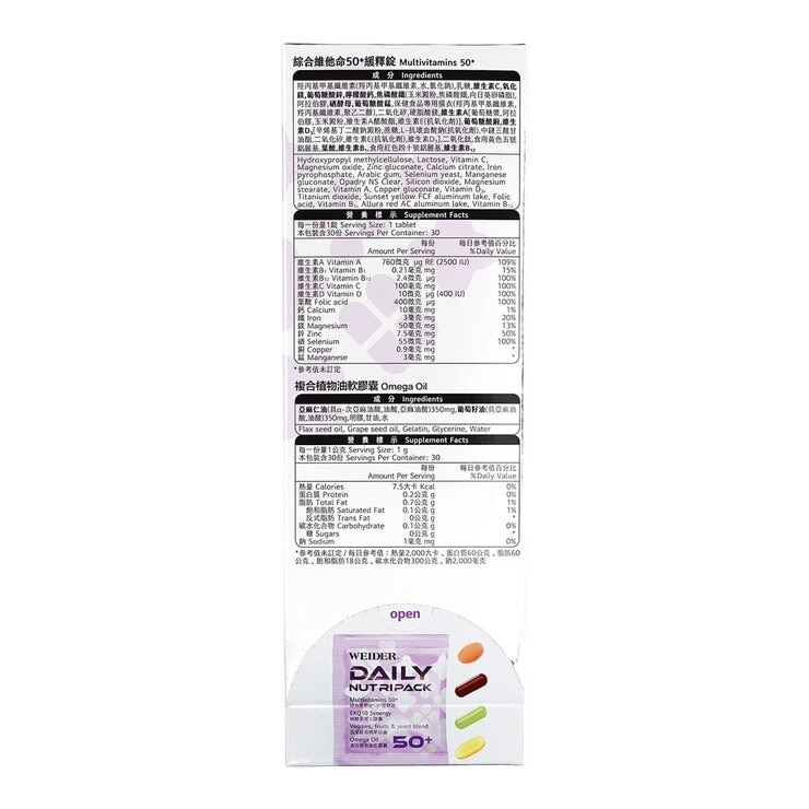 WEIDER Daily Nutripack 50+ 30-Pack