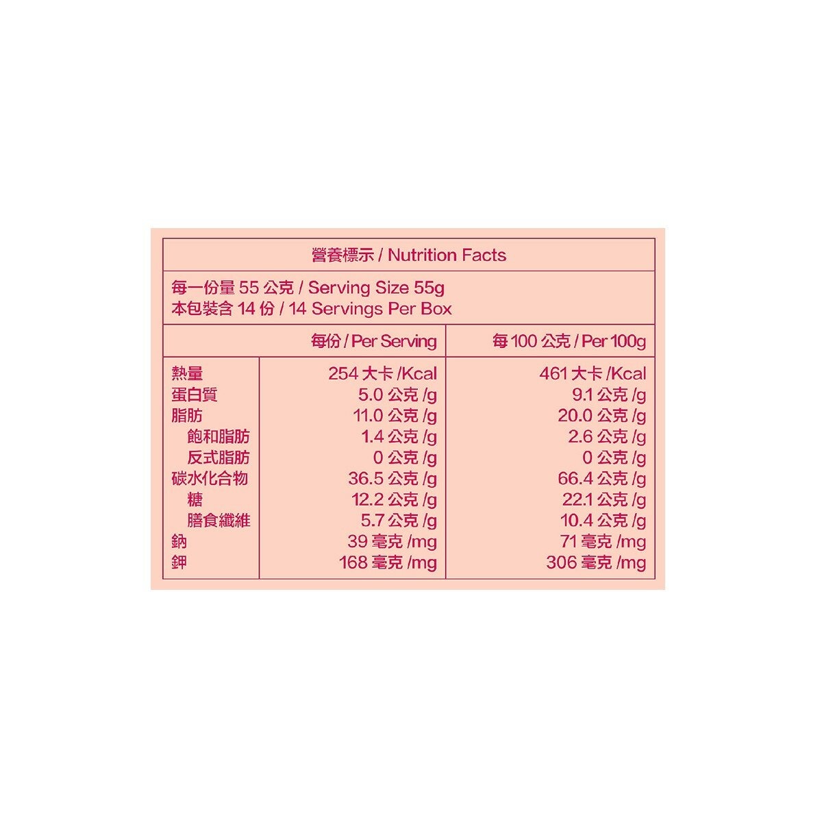 宴麥森林 蔓越莓杏仁堅果多燕麥片 770公克