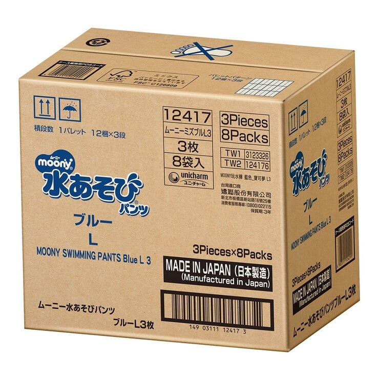 Moony 玩水褲 L號 24片 藍色