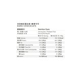 Body Goals 全素多效豌豆蛋白飲 醇黑可可口味 1.86公斤