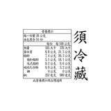 BelGioioso 帕瑪森乾酪24個月熟成 453公克
