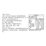 Kirkland Signature 科克蘭 含鹽奶油 453公克 X 4入