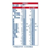 明治 明倍適營養補充杯 草莓口味 125毫升 X 36入