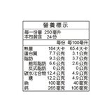 義美 無調整保久乳 250毫升 X 24入 義美 無調整保久乳 250毫升 X 24入