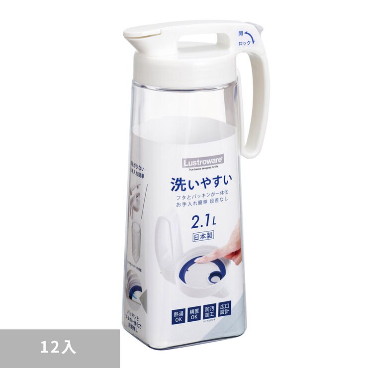 Lustroware 冷水壺 2.1公升 X 12件組 Lustroware 冷水壺 2.1公升 X 12件組