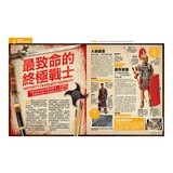 How It Works知識大圖解 全球武器大圖解 + How It Works知識大圖解 世界歷史大圖解(全新增修版)【純書版】2書合售