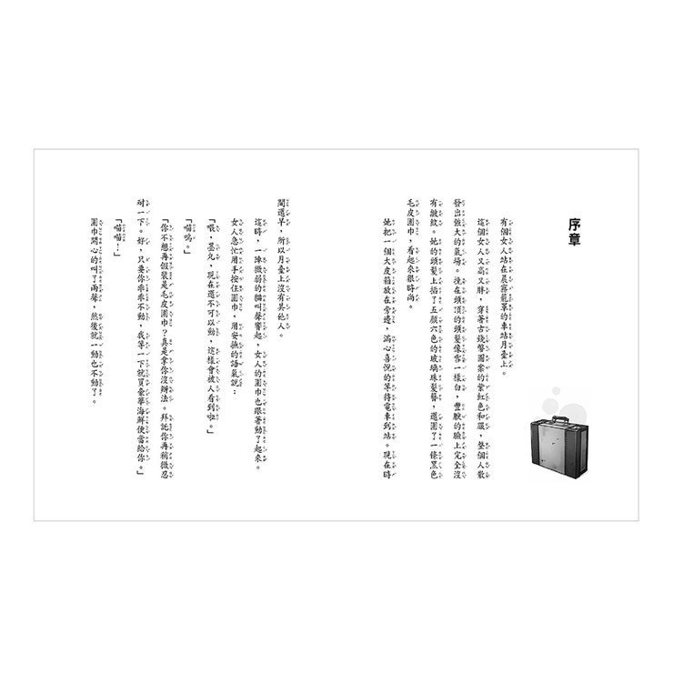 神奇柑仔店系列 9-12 套書 (共四冊)