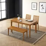 Finlandia 1400 餐桌椅四件組