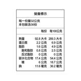 Hershey's 冷凍爆漿可可熔岩包 960公克