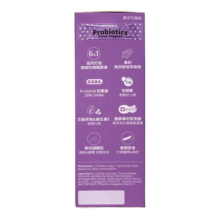 WEIDER Probiotics Sleep Support 3 g X 60-Pack