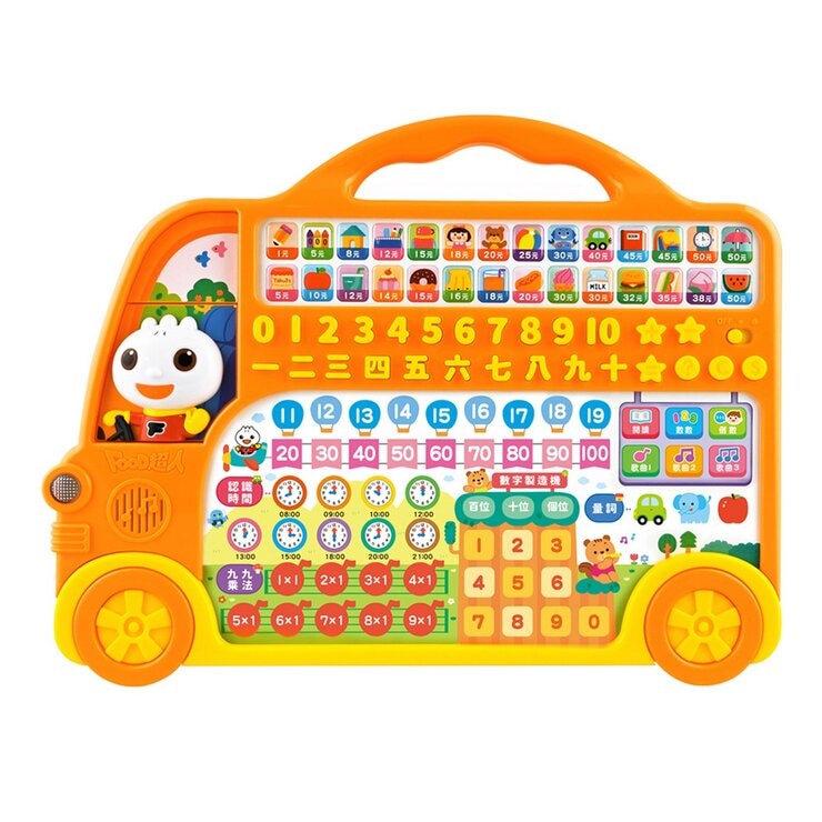 FOOD超人 : 123學習巴士