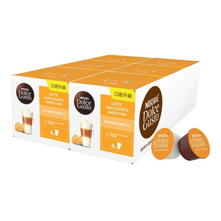 雀巢多趣酷思 拿鐵瑪奇朵咖啡膠囊組 96顆 適用NESCAFE Dolce Gusto機器 雀巢多趣酷思 拿鐵瑪奇朵咖啡膠囊組 96顆 適用NESCAFE Dolce Gusto機器