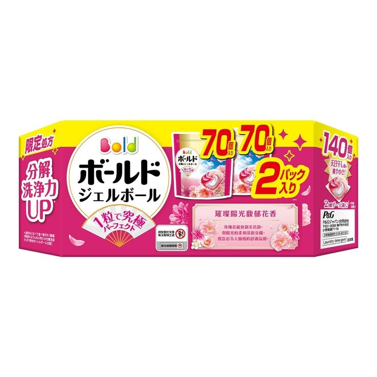 Bold 4合1洗衣膠囊 淡雅花香 70顆 X 2袋入
