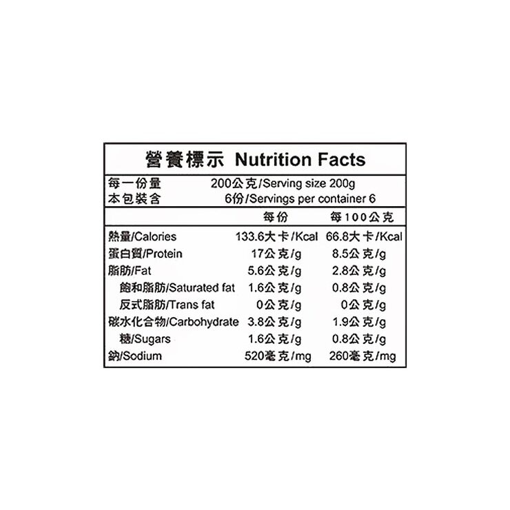 元進莊 冷藏黑蒜雞湯 1200公克