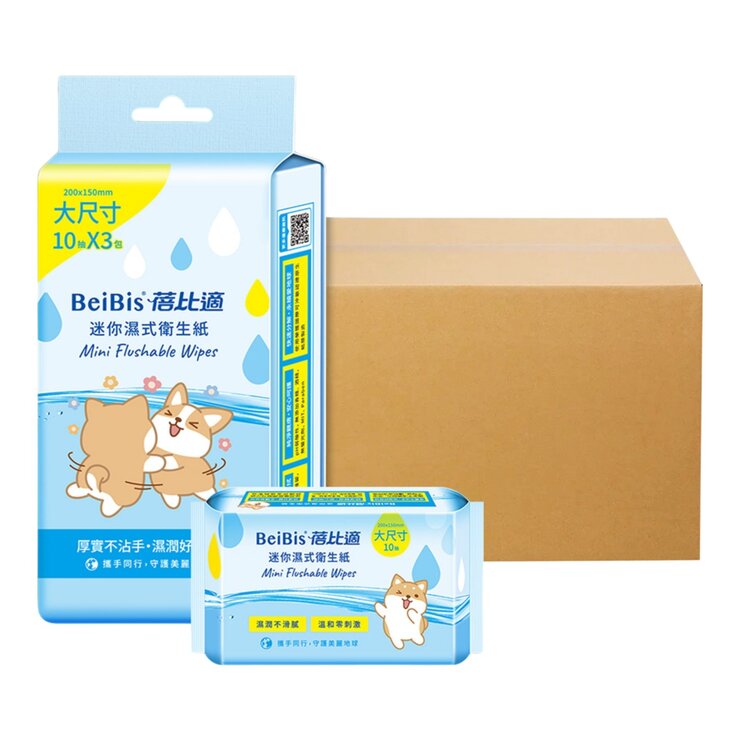蓓比適 迷你濕式衛生紙 10張 X 3入 X 15包