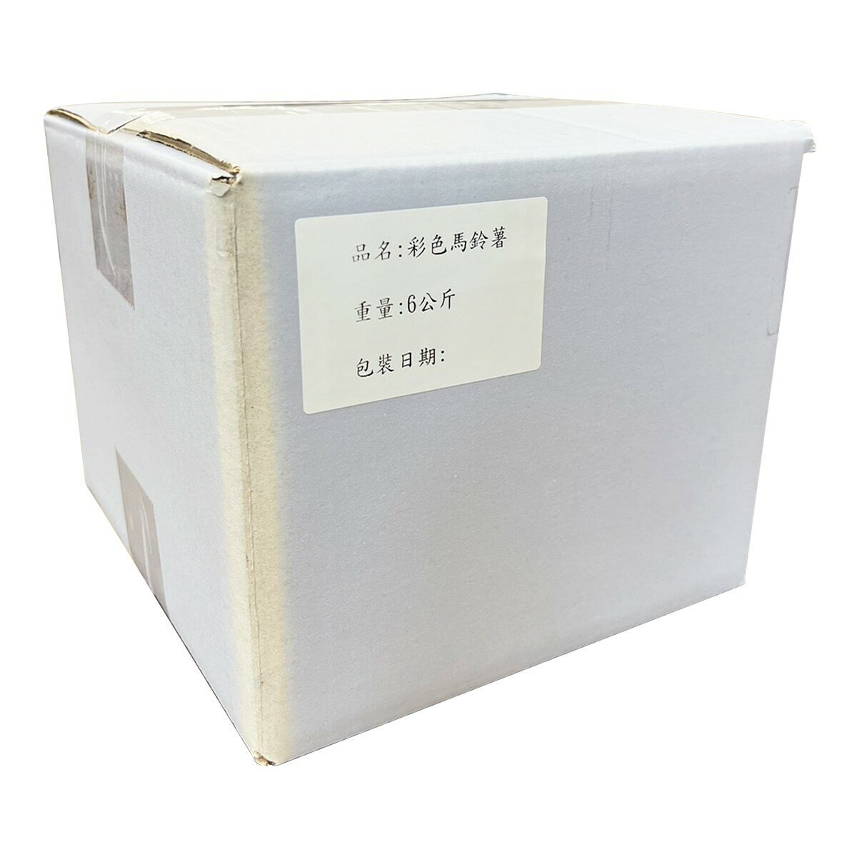 澳洲彩色馬鈴薯 6公斤/ 70-85入