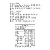 Ocean Spray 全果蔓越莓乾 1360公克