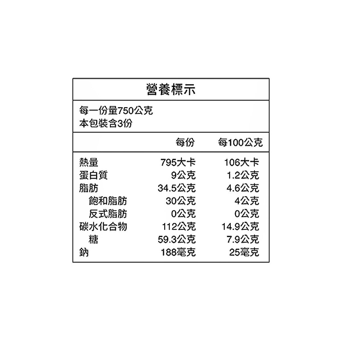 得意的一天 芋頭燕麥椰奶露 750公克 X 3包