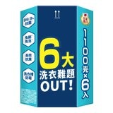 Ariel 極致雙效洗衣精補充包 1100公克 X 6 入