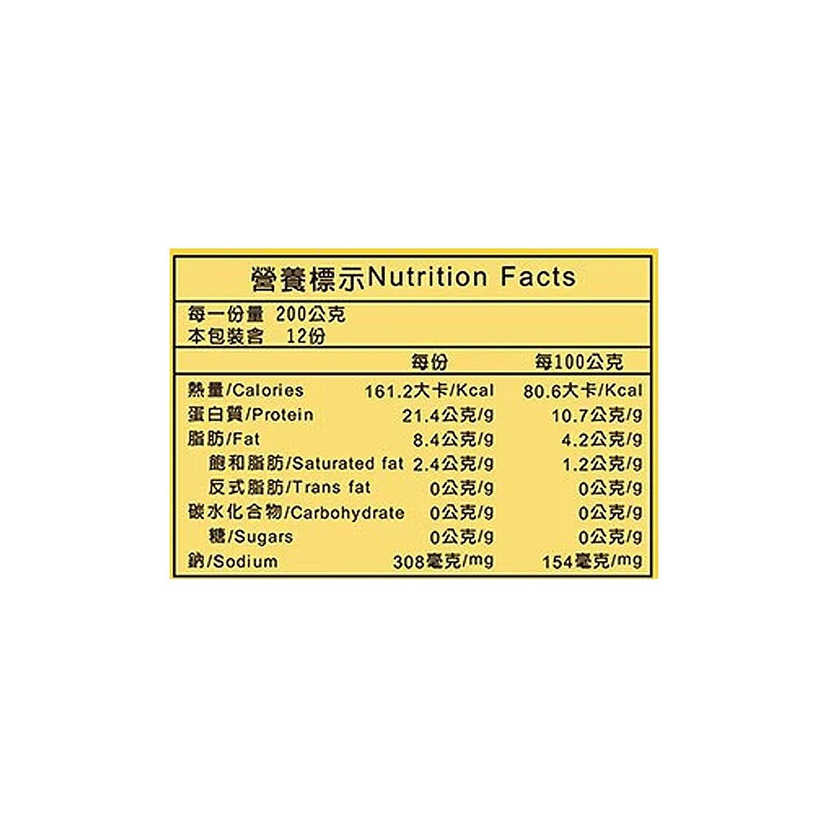 元進莊 冷凍薑母鴨 1.2公斤 X 2包