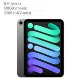 Apple iPad mini (第7代) Wi-Fi 128GB 太空灰