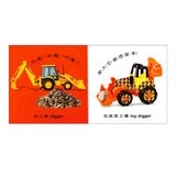 Dorling Kindersley 寶寶觸覺認知書套組（共７冊）