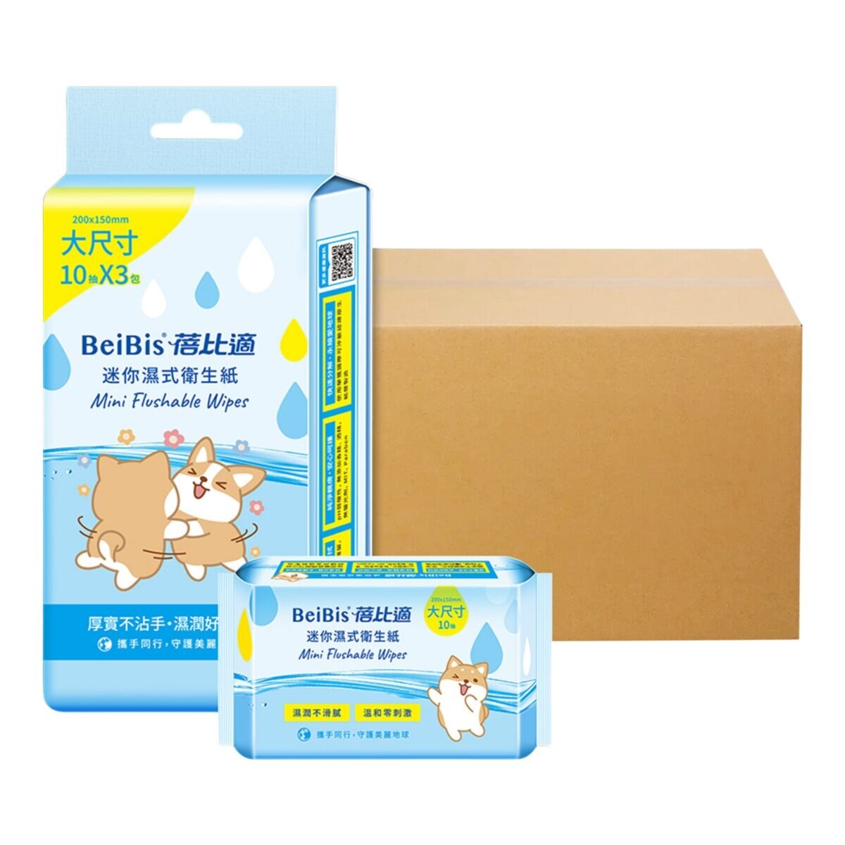 蓓比適 迷你濕式衛生紙 10張 X 3入 X 15包