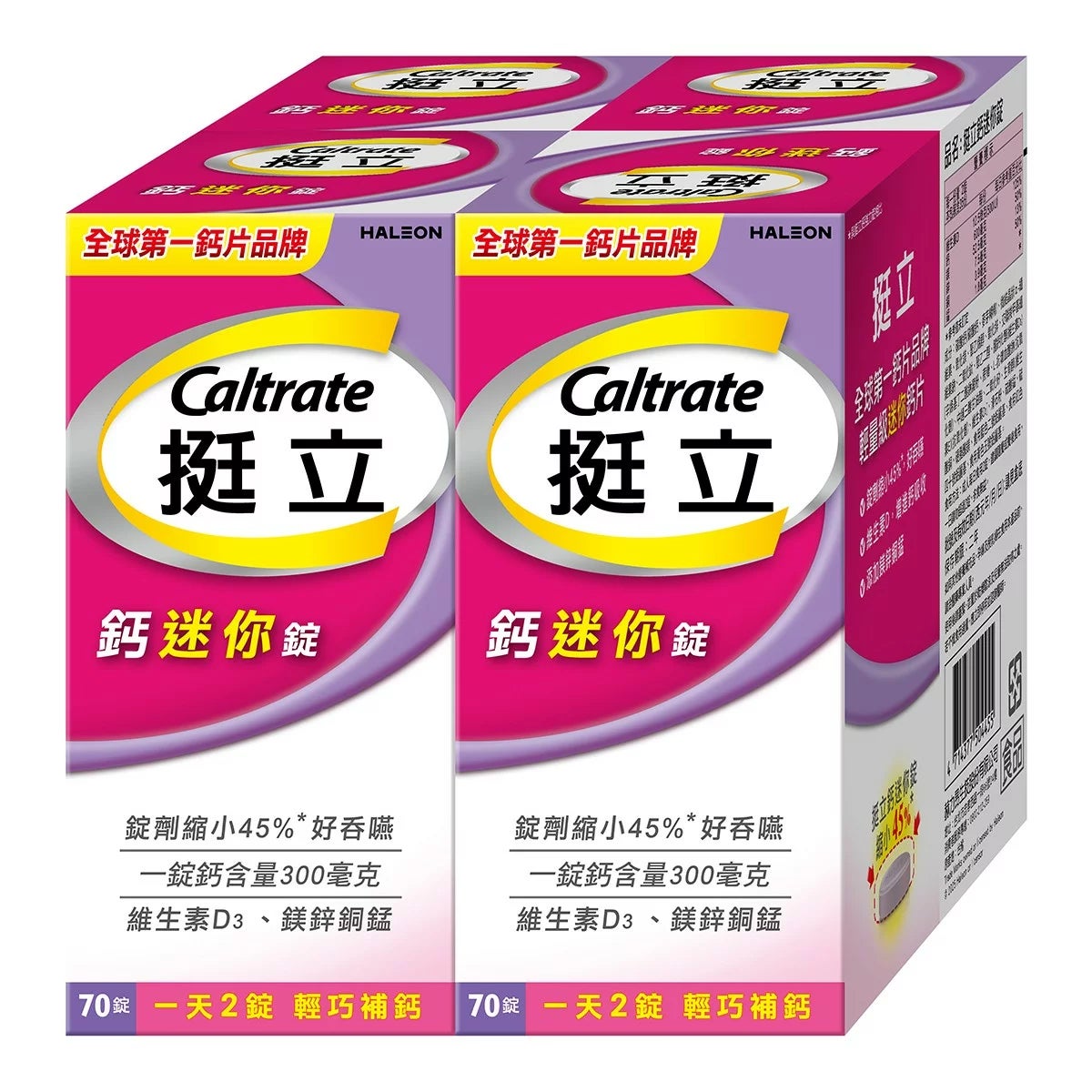 挺立鈣迷你錠 70錠 X 4入 商品圖 1