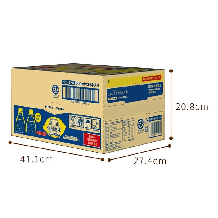 IRIS OHYAMA 富士山檸檬風味強氣泡水 環保無標籤款 500毫升 X 24瓶