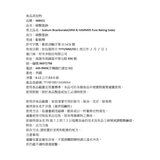ARM & HAMMER 多功能小蘇打粉 6.12公斤