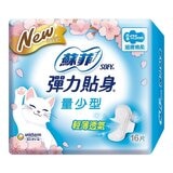 蘇菲 超薄量少型衛生棉 17.5公分 16片 X 48包