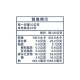 北海 鱈魚香絲 青花椒辣味 600公克 北海 鱈魚香絲 青花椒辣味 600公克