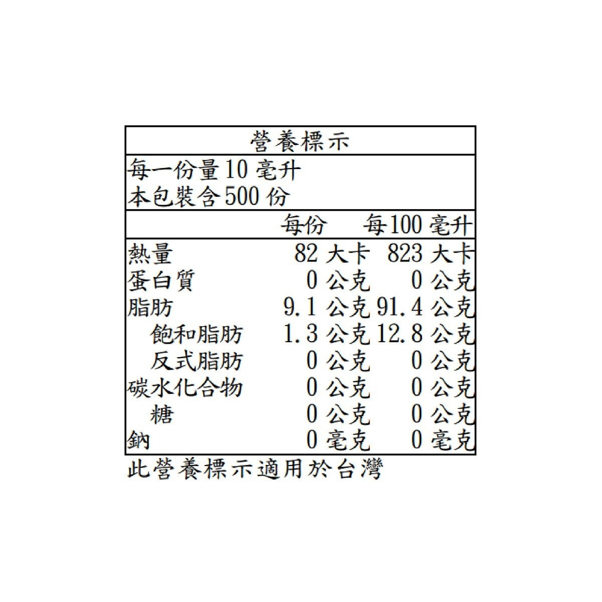 La Española 西班牙特級初榨橄欖油 5公升 La Española 西班牙特級初榨橄欖油 5公升